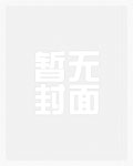 启禀公主,司命大人暗恋你